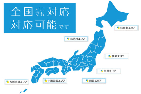 全国対応の布団レンタルサービス「KASIFUTON」始めました!