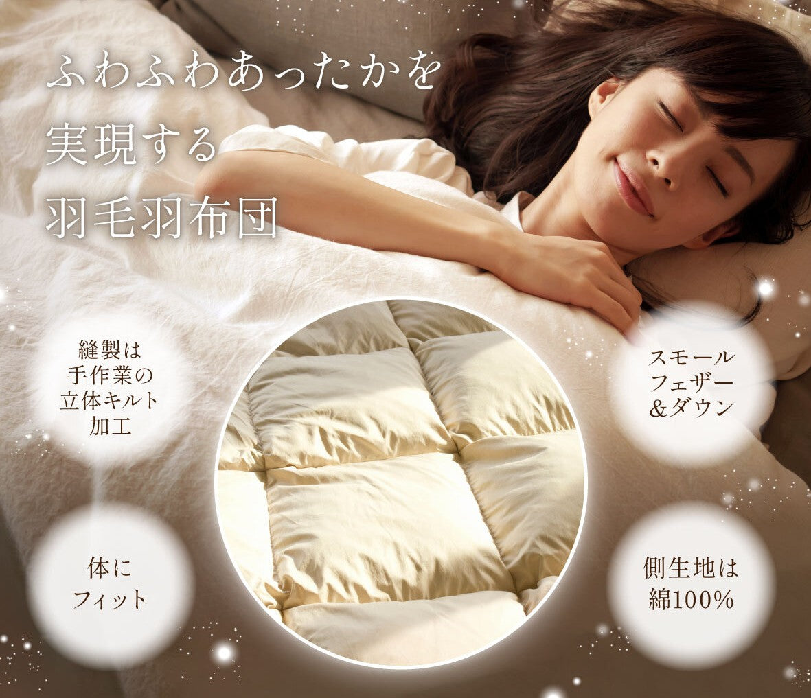 フロアタイプ|KASI FUTON